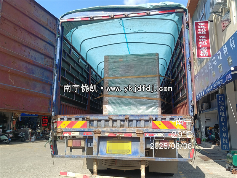 2025年8月8日，越南項目200KW玉柴機器低噪音柴油發電機組裝車發貨